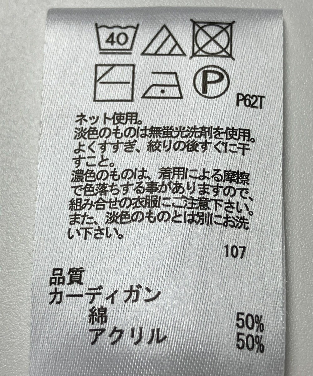 ONWARD Reuse Park 【any FAM】ニット秋冬 