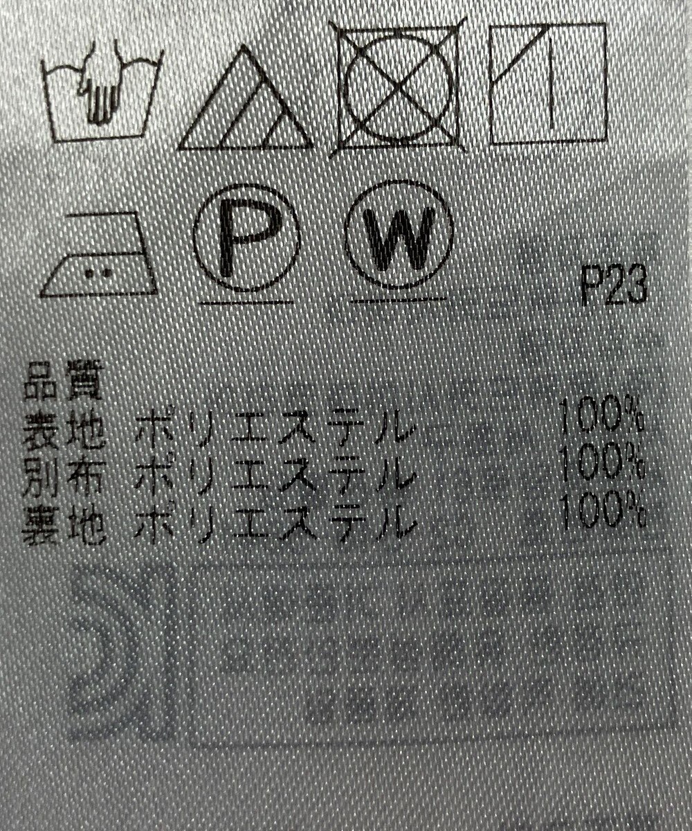 ONWARD Reuse Park 【組曲】スカート春夏 