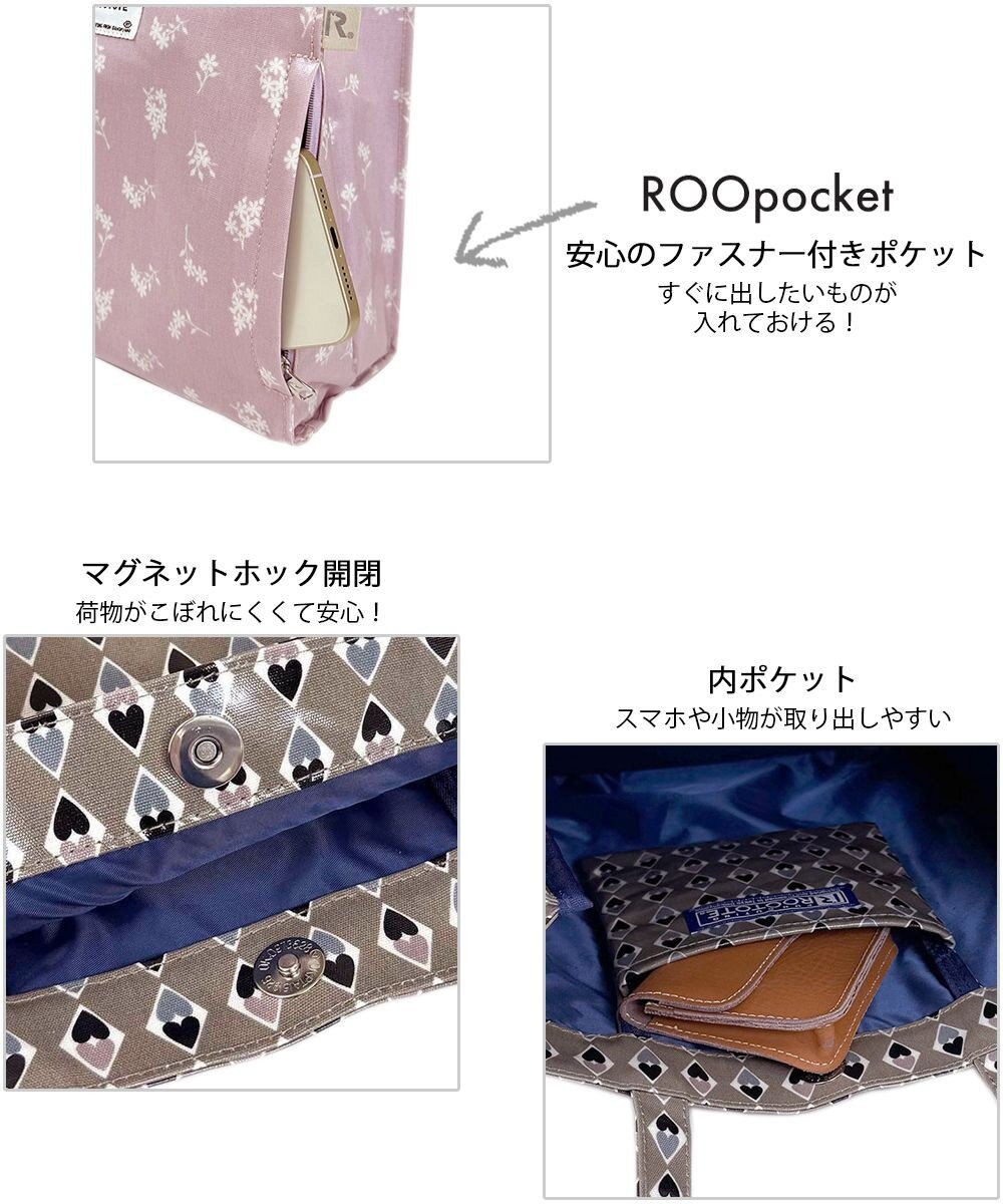 ROOTOTE 1021【正方形型ラミネート加工】EU.スクエア.ラミネート-P 