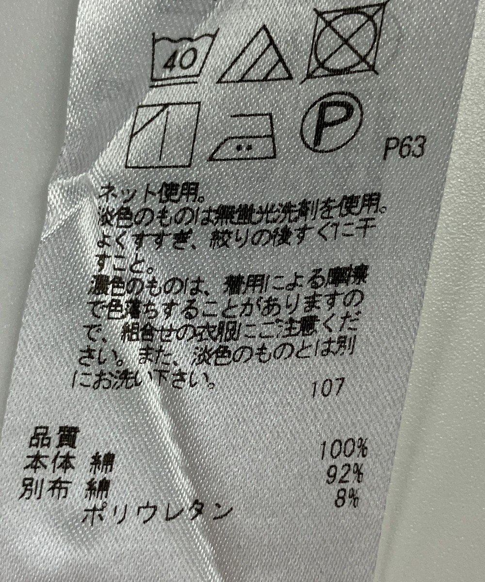 ONWARD Reuse Park 【23区】カットソー春夏 