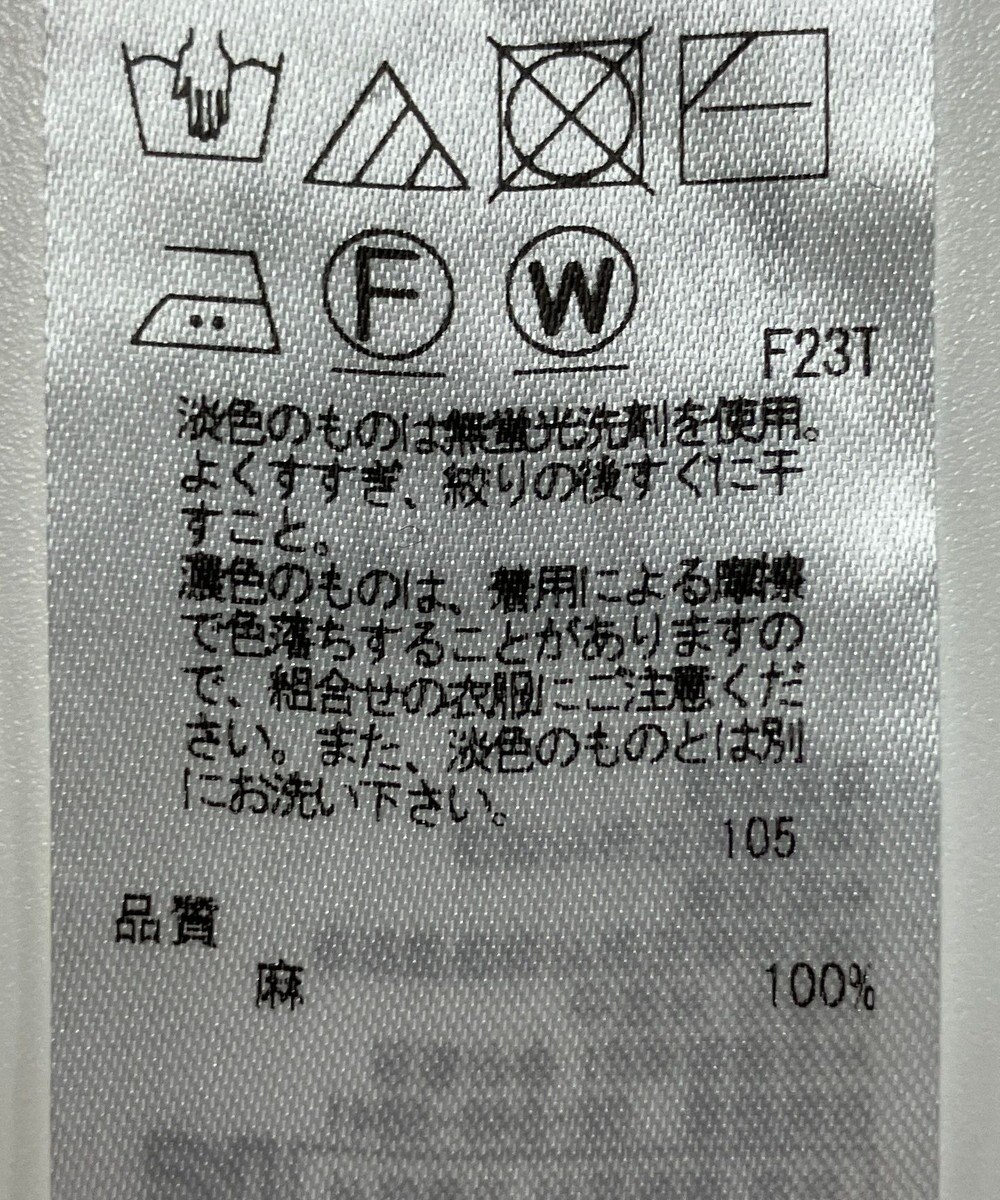 ONWARD Reuse Park 【23区】ニット春夏 