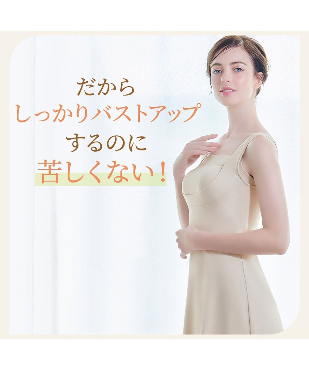 BRADELIS New York 【BRADELIS NewYork peace】綿混楽々dailyバストスリップ23 接触冷感 吸汗速乾 サラッと快適な補正スリップ 