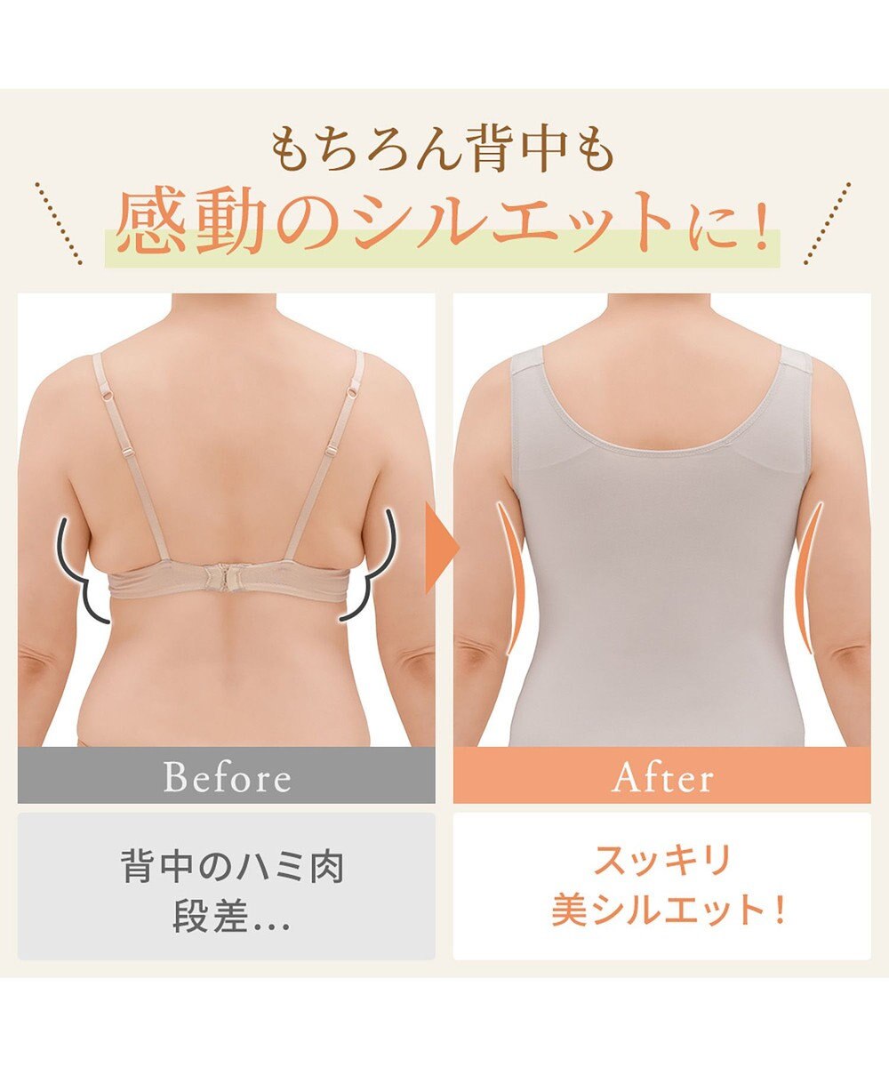 BRADELIS New York 【BRADELIS NewYork peace】綿混楽々dailyバストスリップ23 接触冷感 吸汗速乾 サラッと快適な補正スリップ 