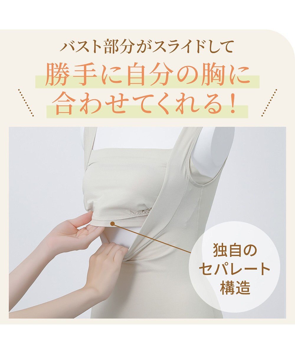 BRADELIS New York 【BRADELIS NewYork peace】綿混楽々dailyバストスリップ23 接触冷感 吸汗速乾 サラッと快適な補正スリップ 