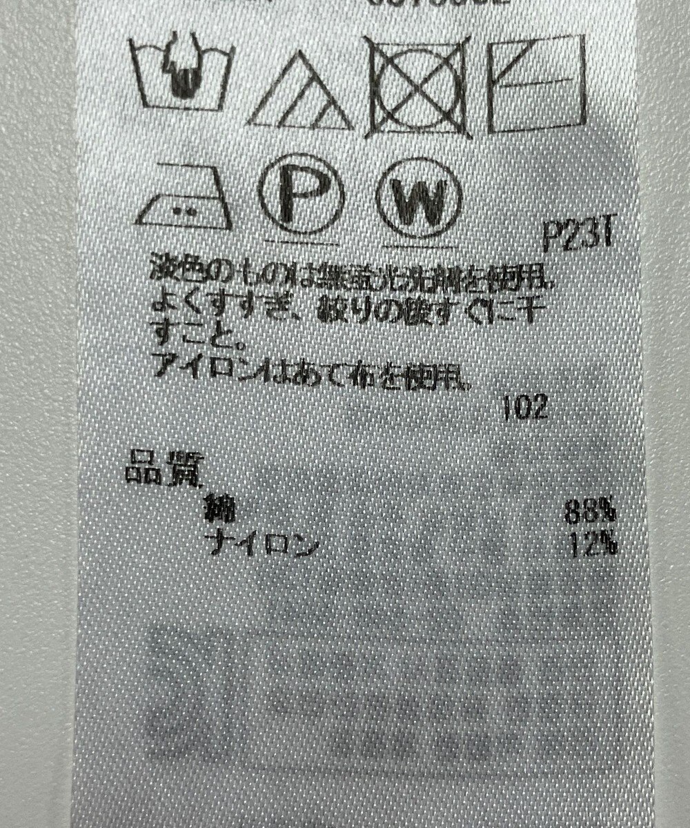 ONWARD Reuse Park 【23区】ニット春夏 