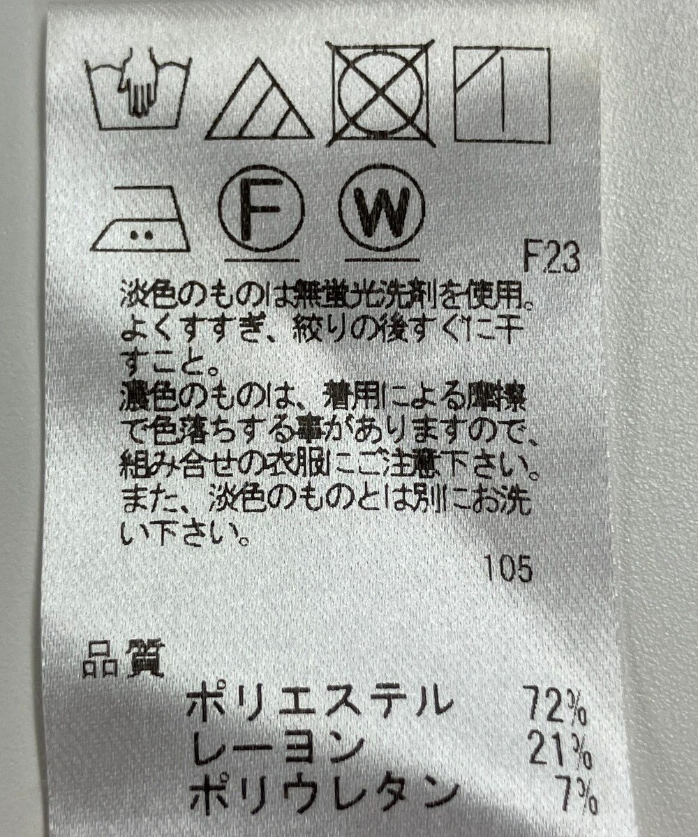 ONWARD Reuse Park 【UNFILO】パンツ秋冬 