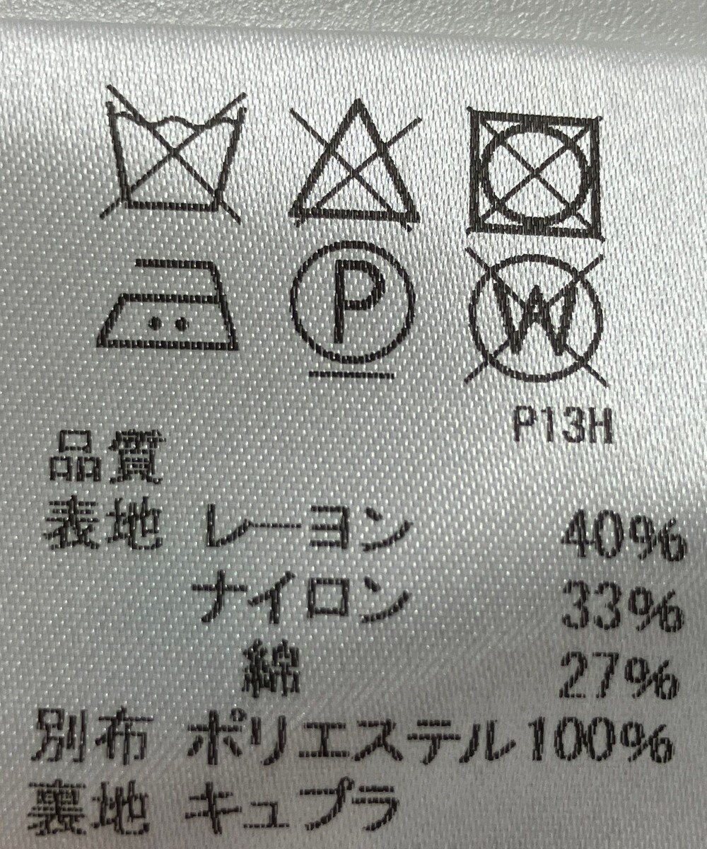 ONWARD Reuse Park 【J.PRESS】スカート春夏 