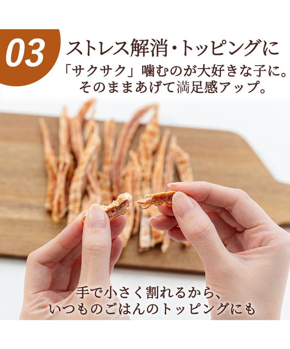 PET PARADISE 鶏ささみ ジャーキー 細切り 大袋 140g 国産 