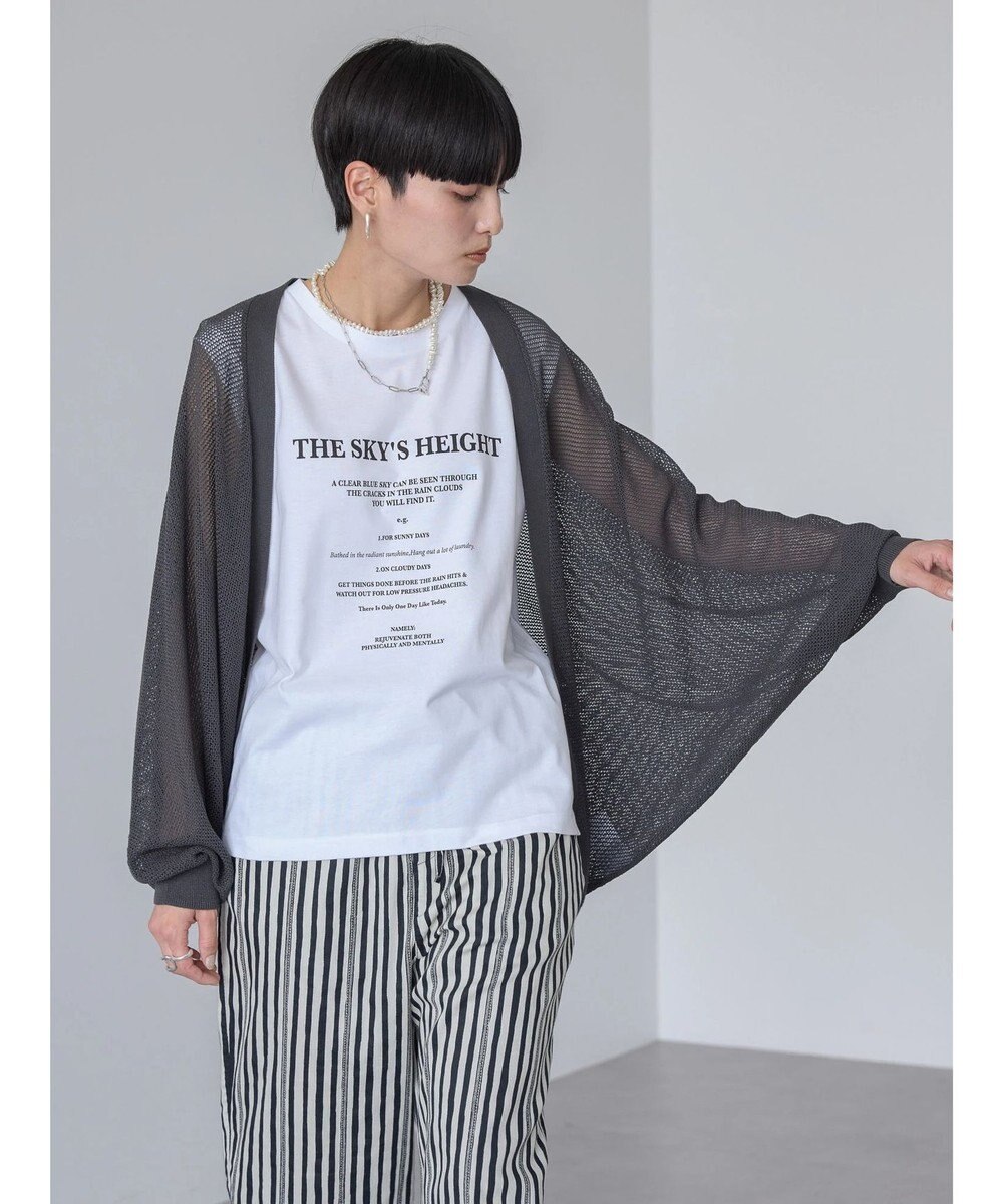 AMERICAN HOLIC ニュアンスメッシュニットカーディガン 