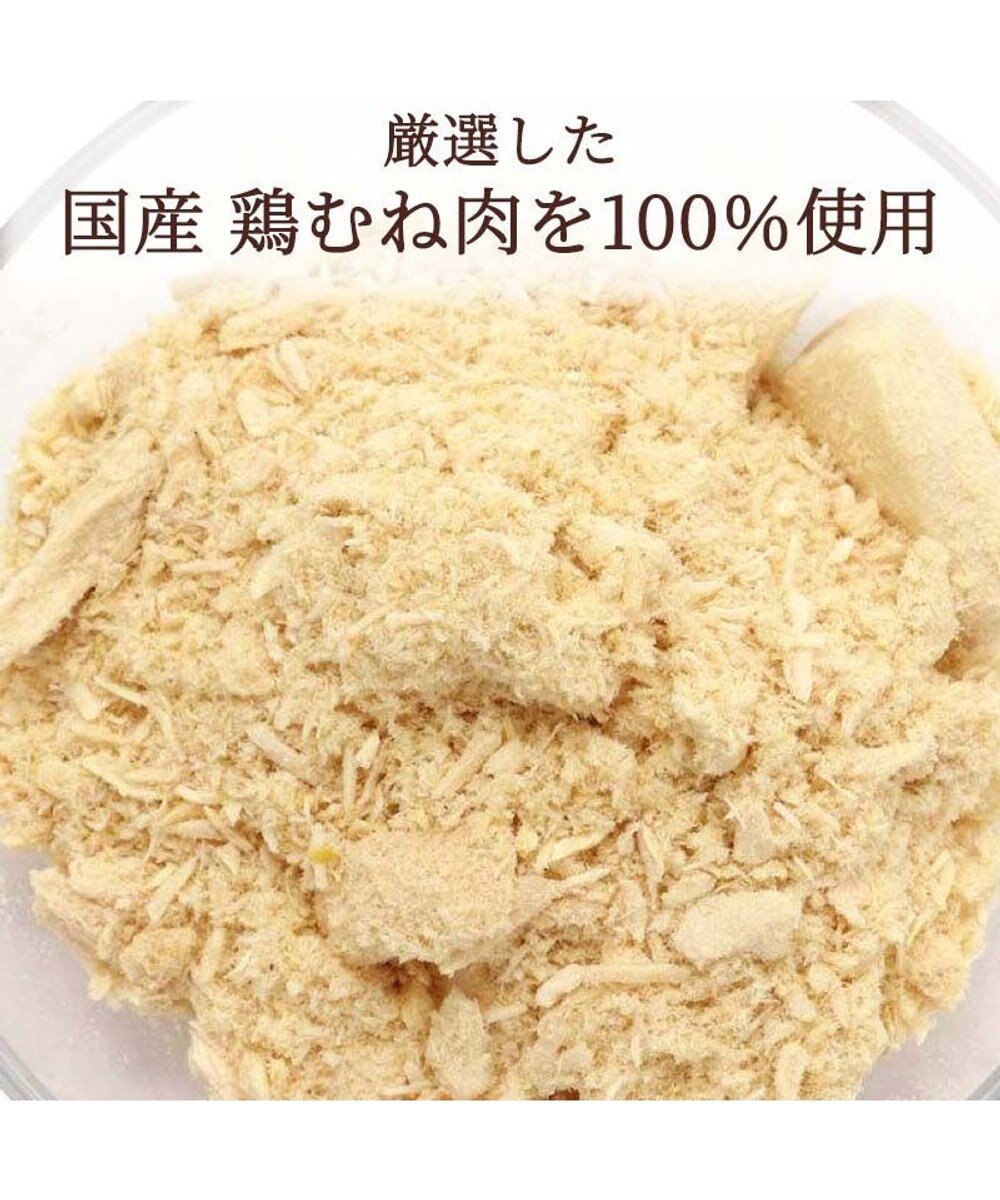 PET PARADISE フリーズドライ 鶏むね肉ほぐし 大袋 55g 国産 