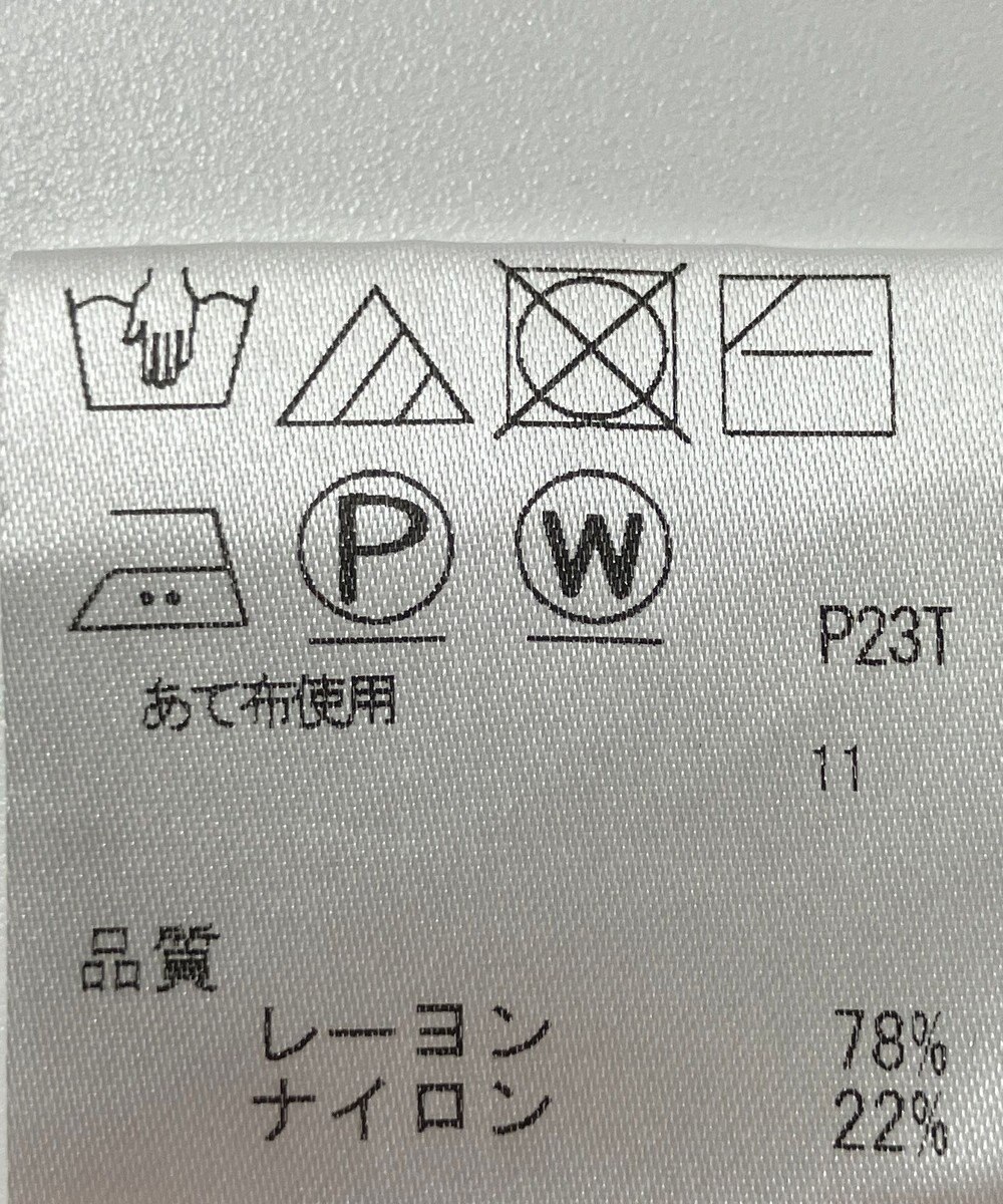 ONWARD Reuse Park 【J.PRESS】ニット秋冬 