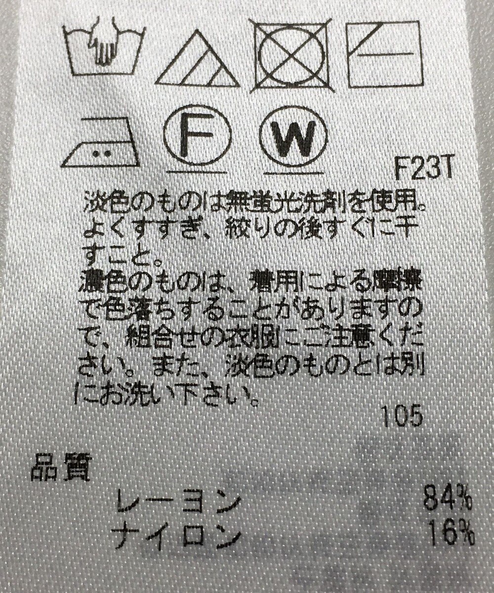 ONWARD Reuse Park 【ICB】ニット春夏 