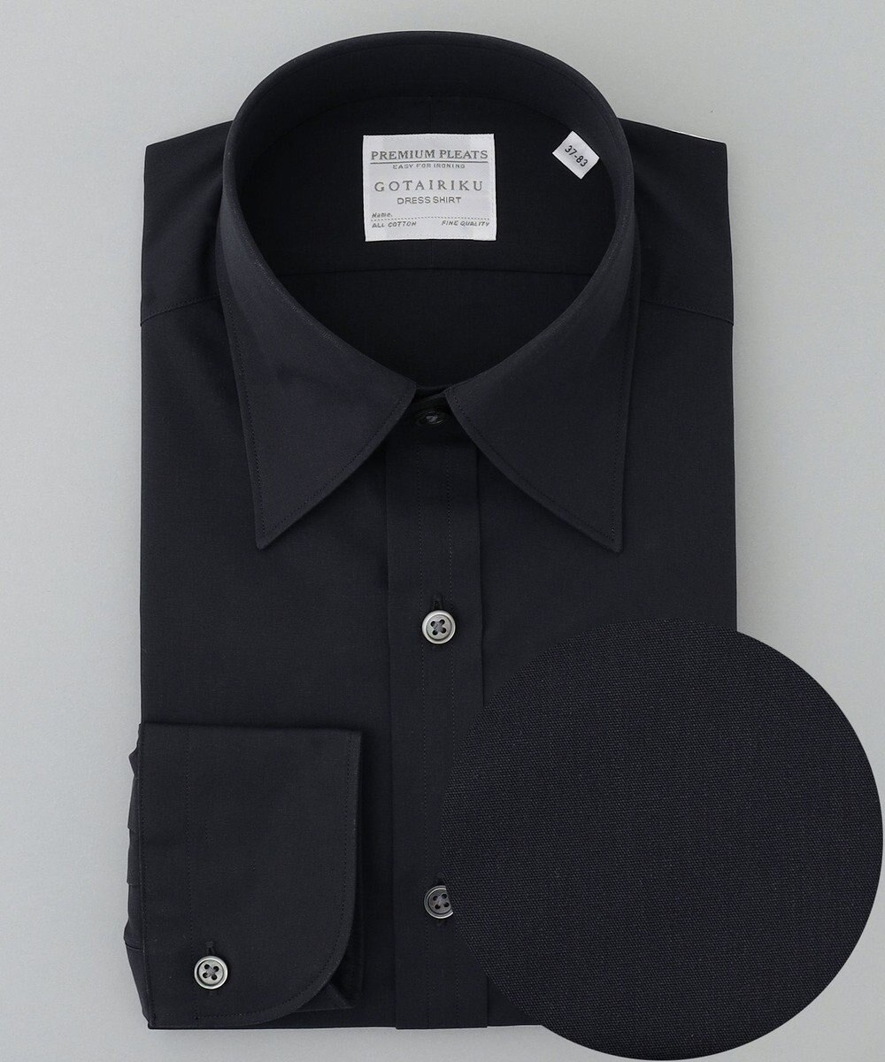 GOTAIRIKU 【形態安定】PREMIUMPLEATS_レギュラーカラー 通年ドレスシャツ（ブラック） 