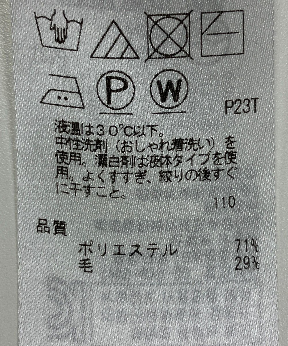ONWARD Reuse Park 【ICB】ニット秋冬 