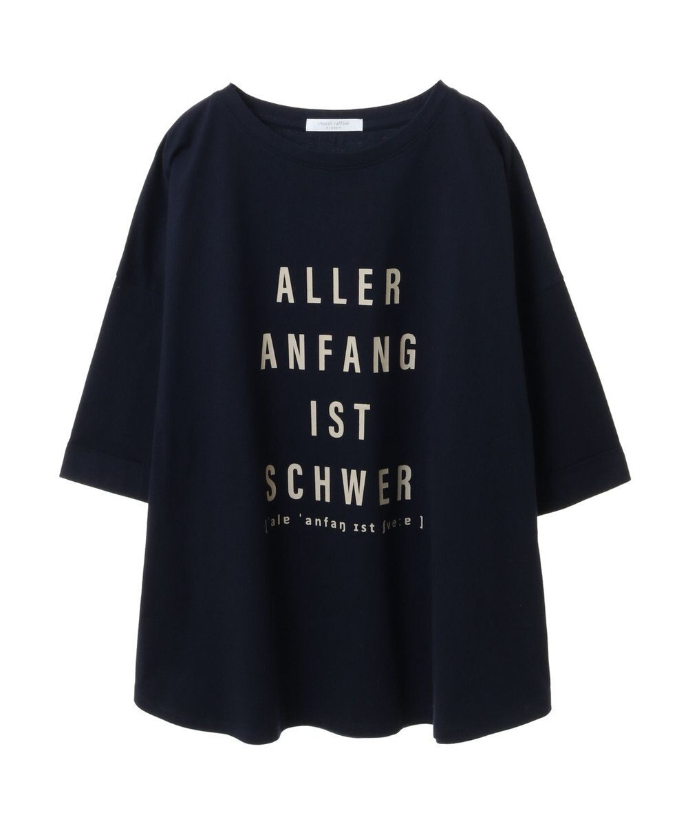 Green Parks インド綿 BIGサイズブロックロゴ半袖プルオーバー 