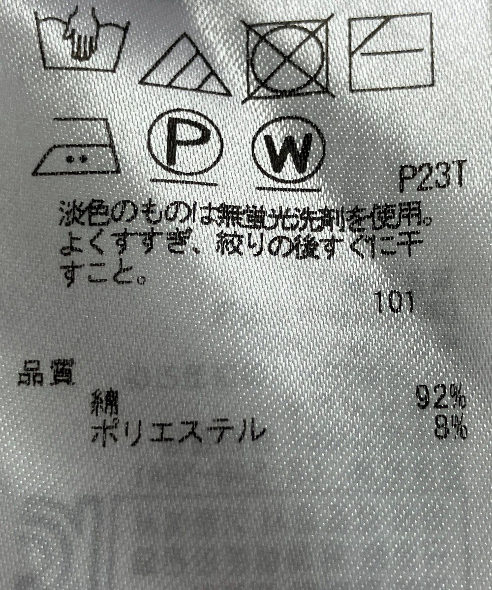 ONWARD Reuse Park 【23区】ニット春夏 