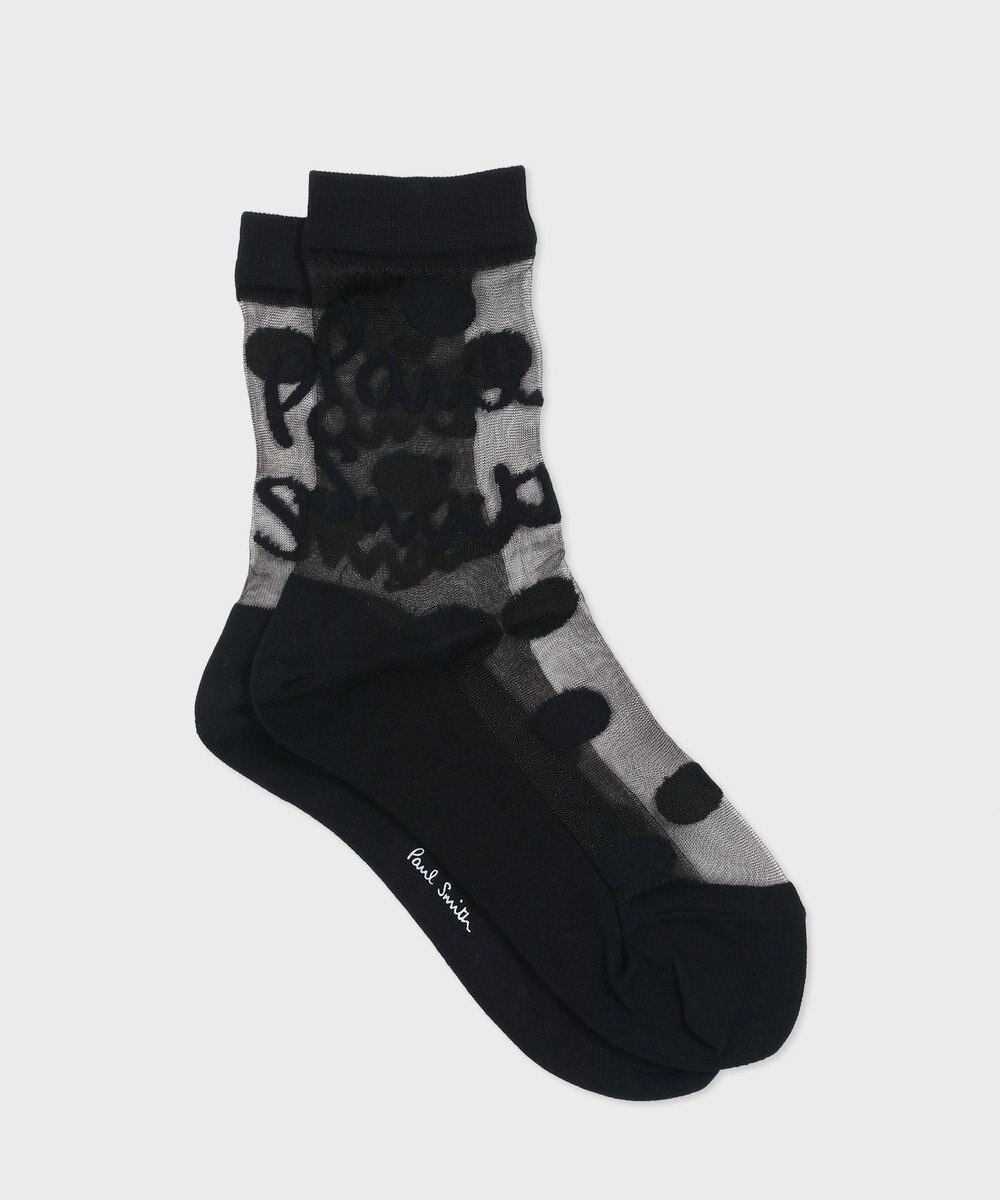 Paul Smith ロゴシアー ソックス 