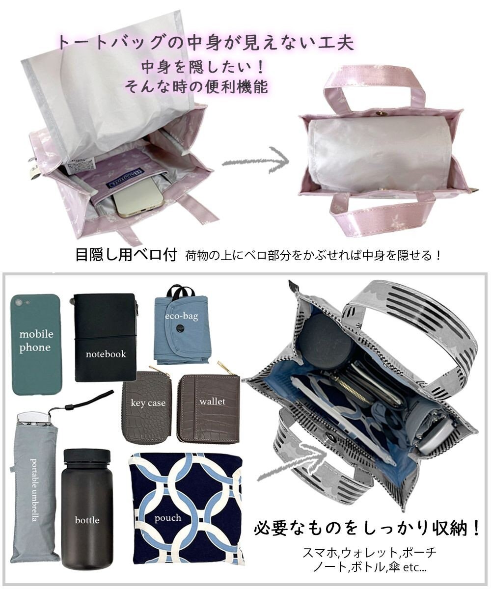 ROOTOTE 1021【正方形型ラミネート加工】EU.スクエア.ラミネート-P 