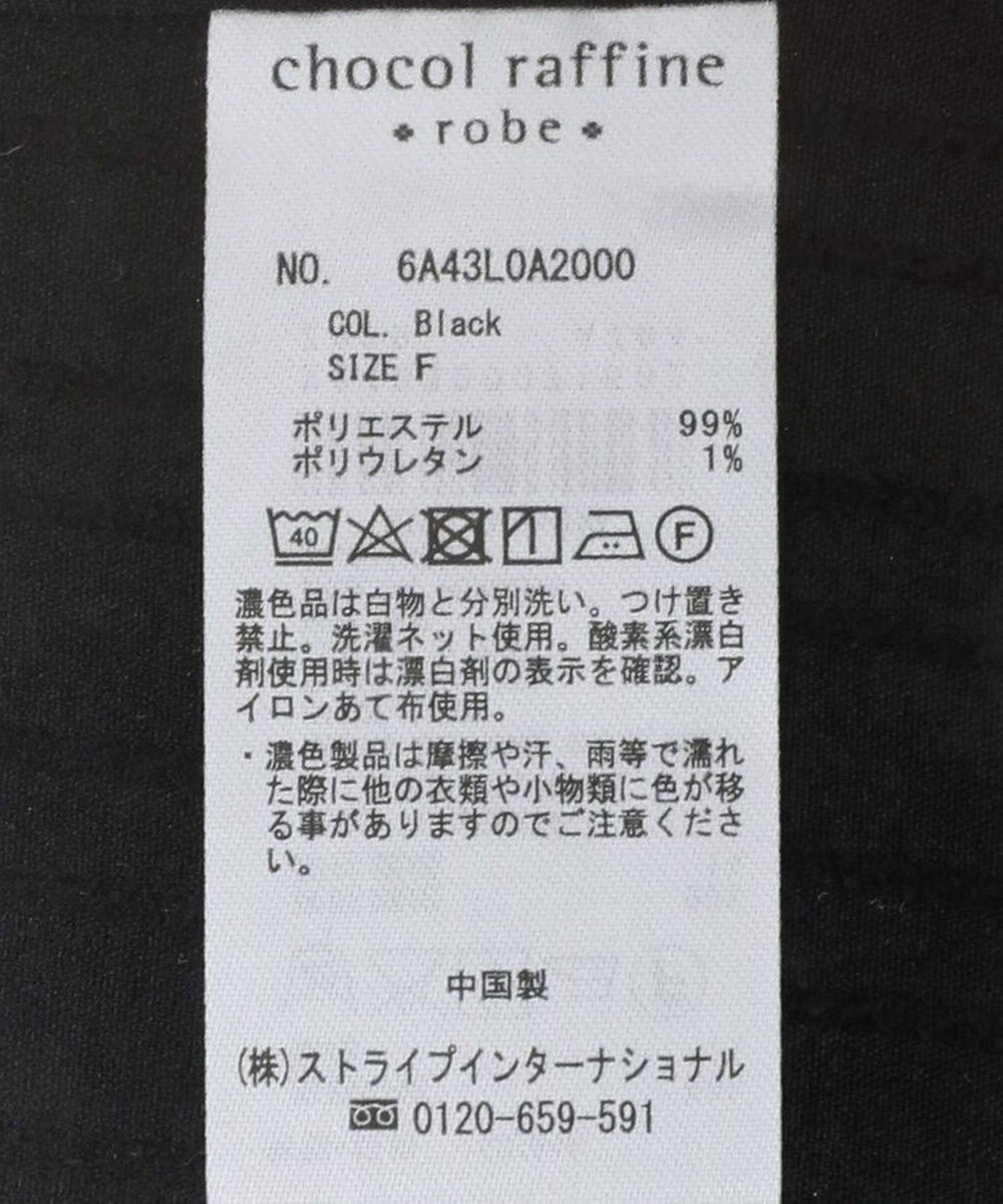 Green Parks サイドドロストショート丈シャツ（無地） 