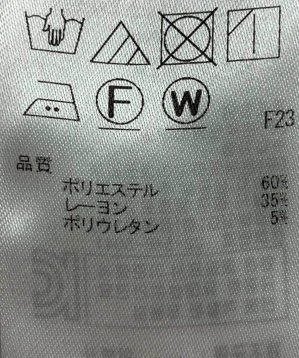 ONWARD Reuse Park 【自由区】パンツ春夏 