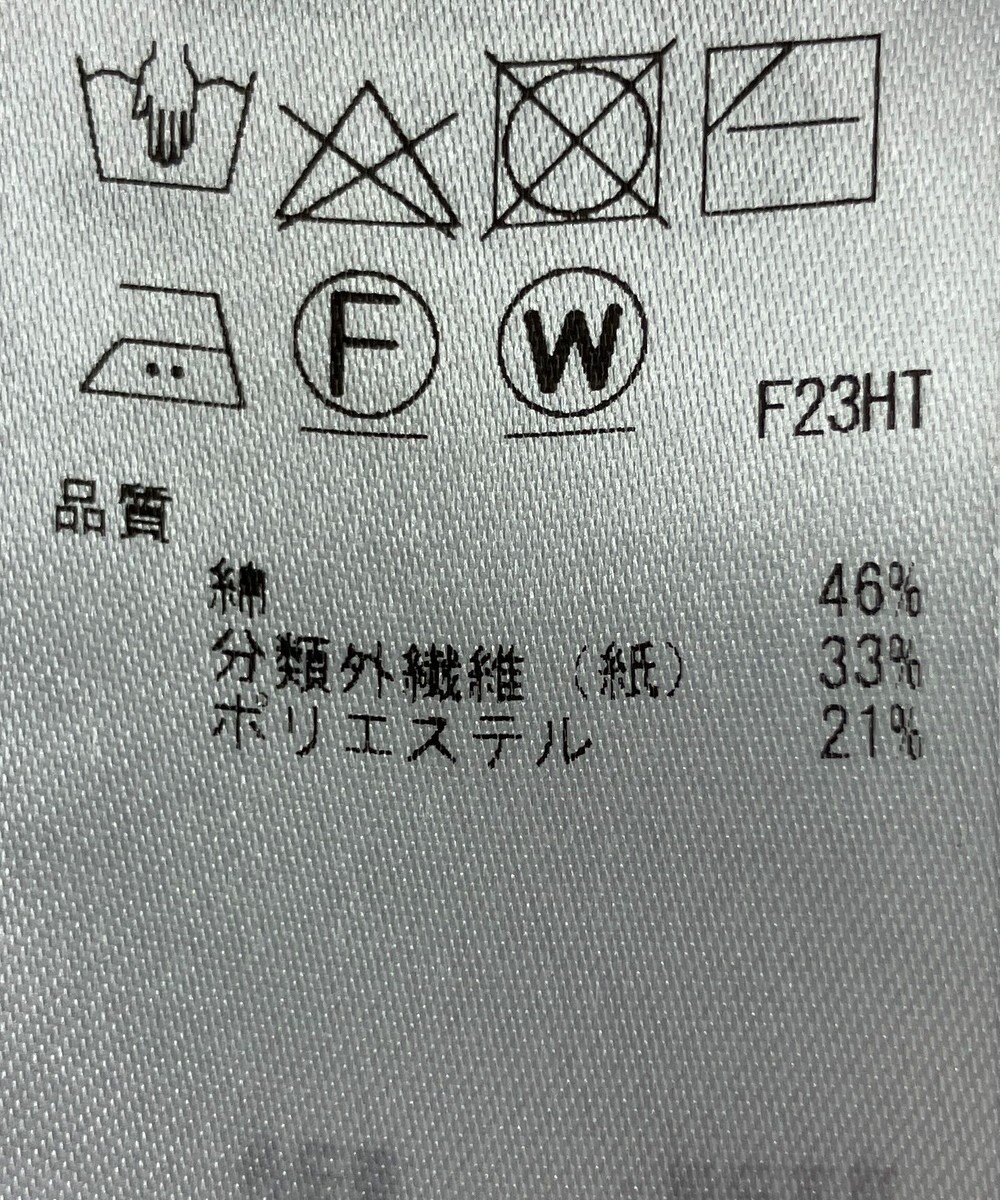 ONWARD Reuse Park 【自由区】ニット春夏 