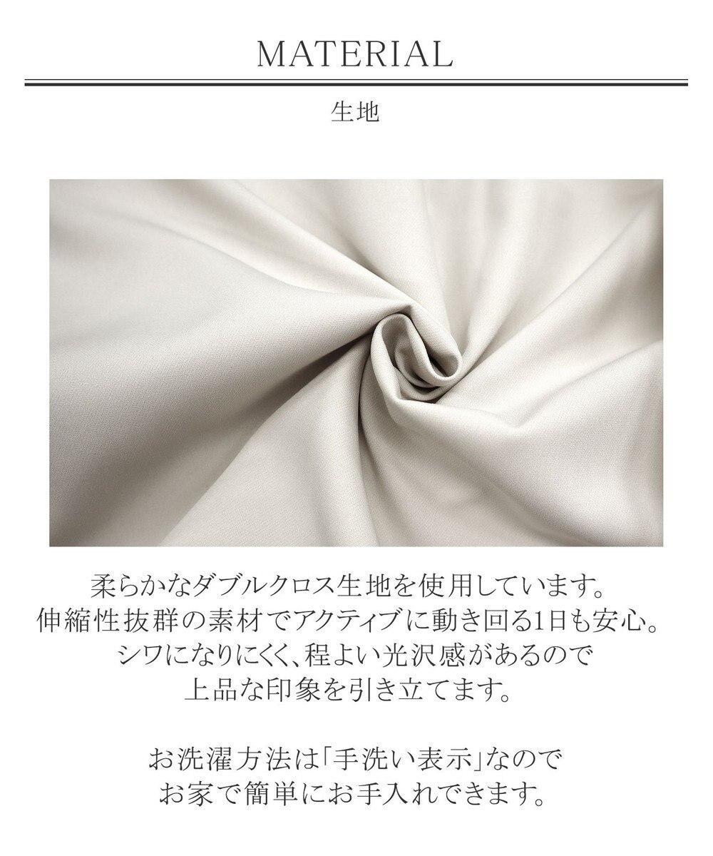 Tiaclasse 【洗える】快適な履き心地のダブルクロスセミタイトスカート 