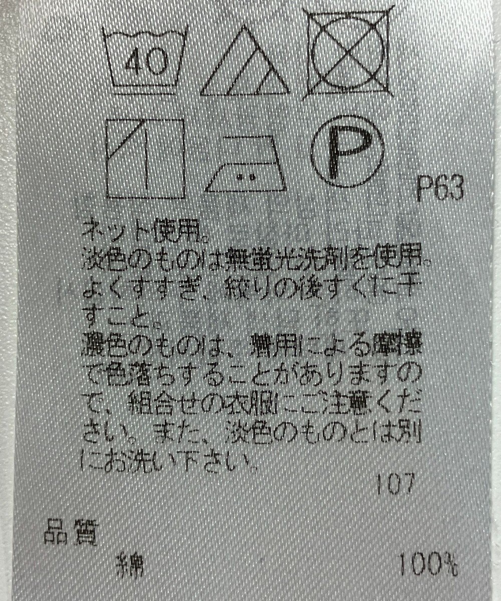 ONWARD Reuse Park 【23区】カットソー秋冬 