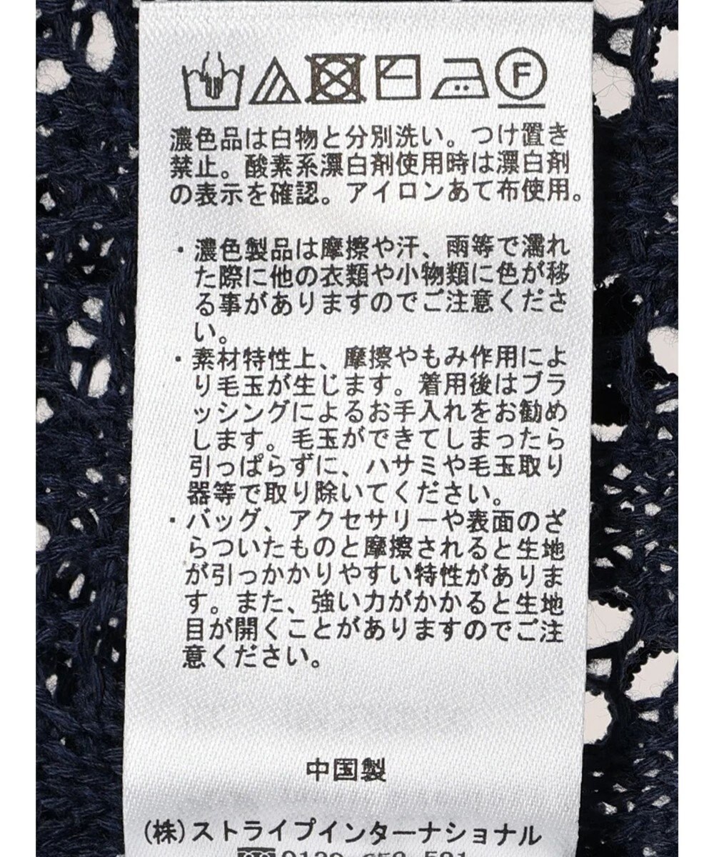 earth music&ecology 裾レース透かしニットプルオーバー 