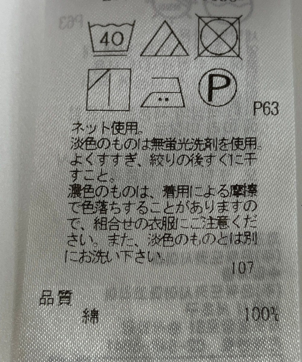 ONWARD Reuse Park 【23区】カットソー春夏 