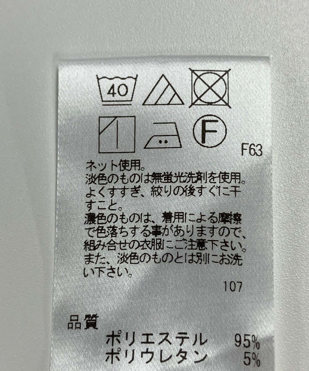 ONWARD Reuse Park 【UNFILO】パンツ秋冬 