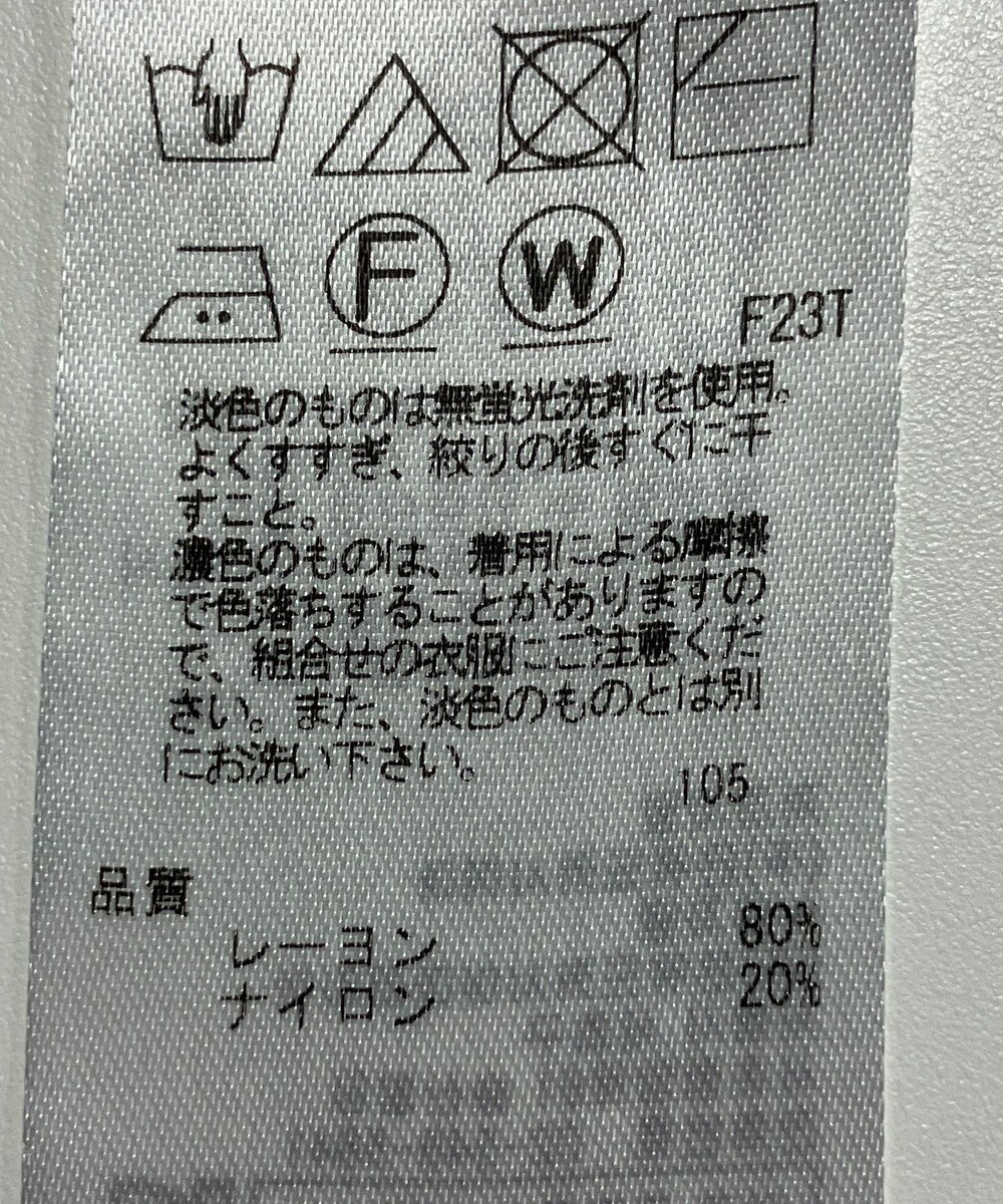 ONWARD Reuse Park 【23区】ニット春夏 