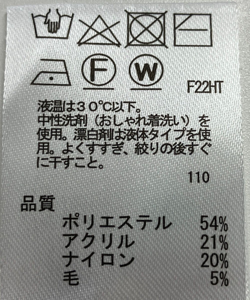 ONWARD Reuse Park 【any SiS】ニット秋冬 