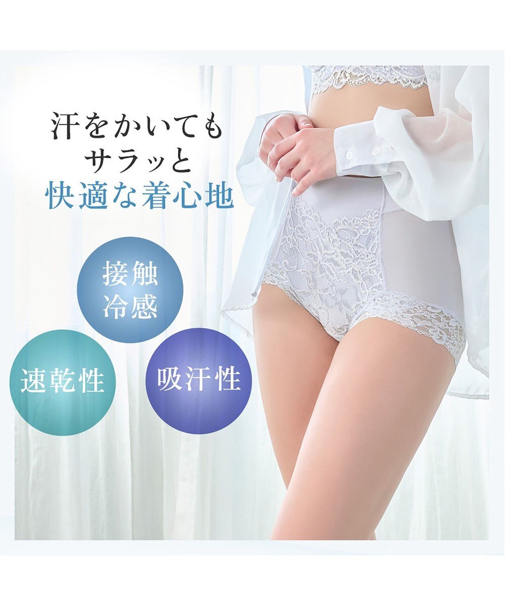 BRADELIS New York 【BRADELIS NewYork peace】ビューティフルヒップショーツ25 ブラデリス 選べるデザイン 補整下着 補正 深め ショーツ 