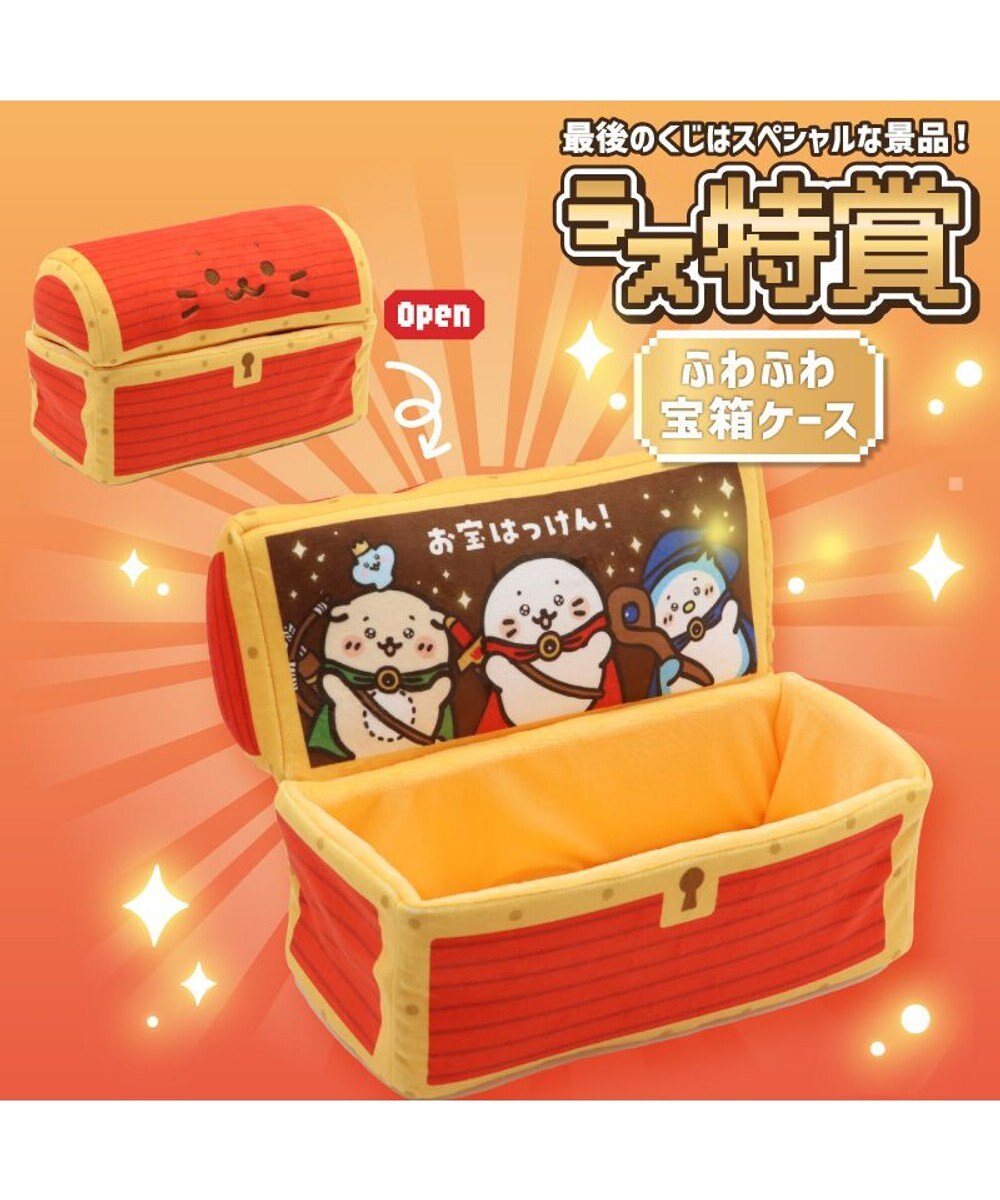 Mother garden 【12月下旬お届け予定】 しろたん しろたんクエストくじ 大人買いセット （全賞入り30回分） 