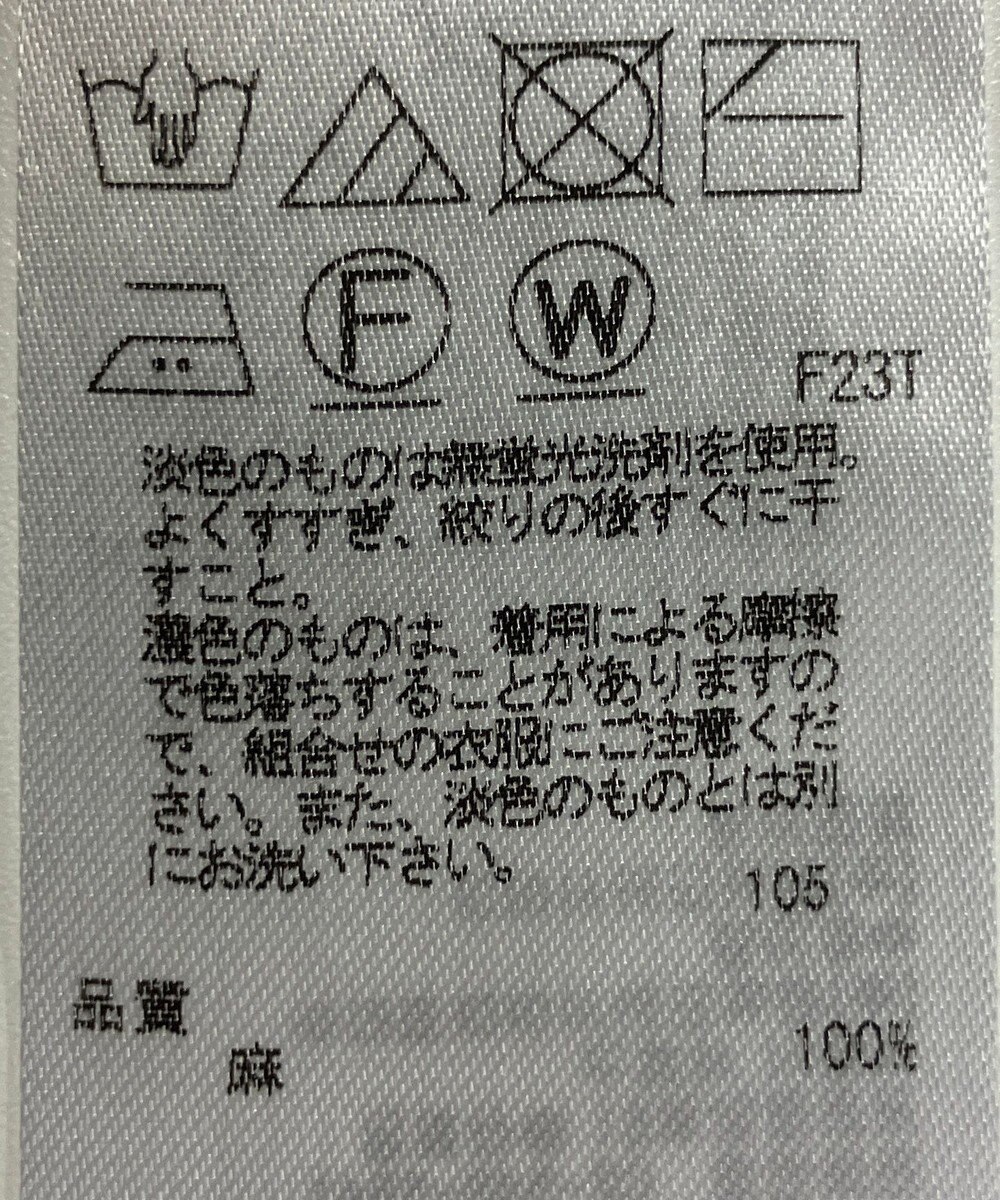 ONWARD Reuse Park 【23区】ニット春夏 