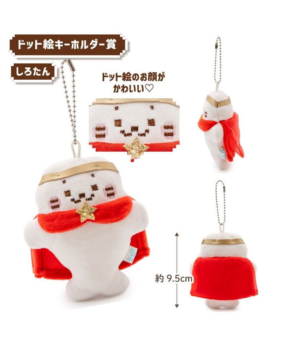 Mother garden 【12月下旬お届け予定】 しろたん しろたんクエストくじ 大人買いセット （全賞入り30回分） 