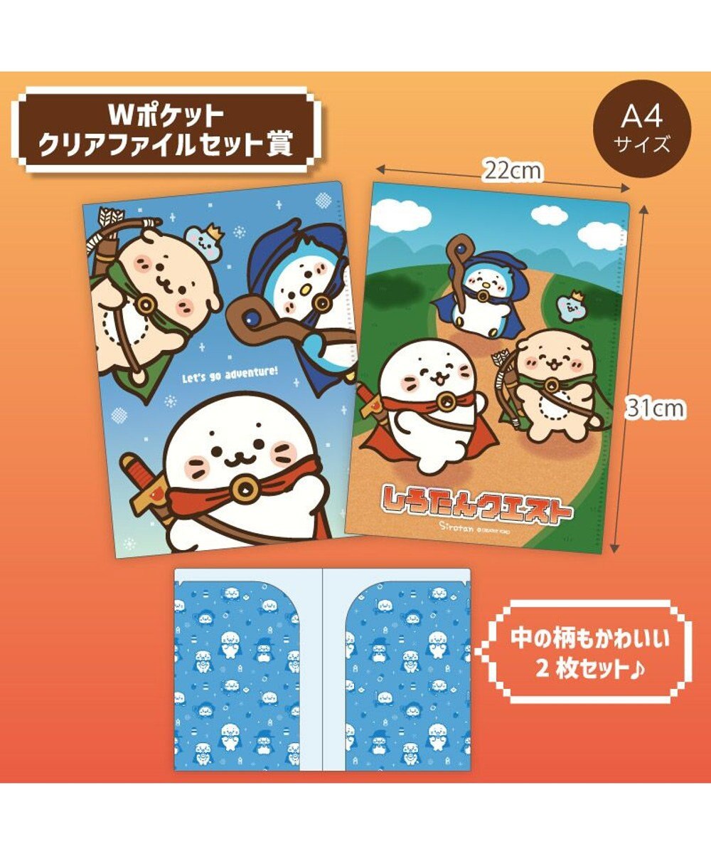 Mother garden 【12月下旬お届け予定】 しろたん しろたんクエストくじ 大人買いセット （全賞入り30回分） 