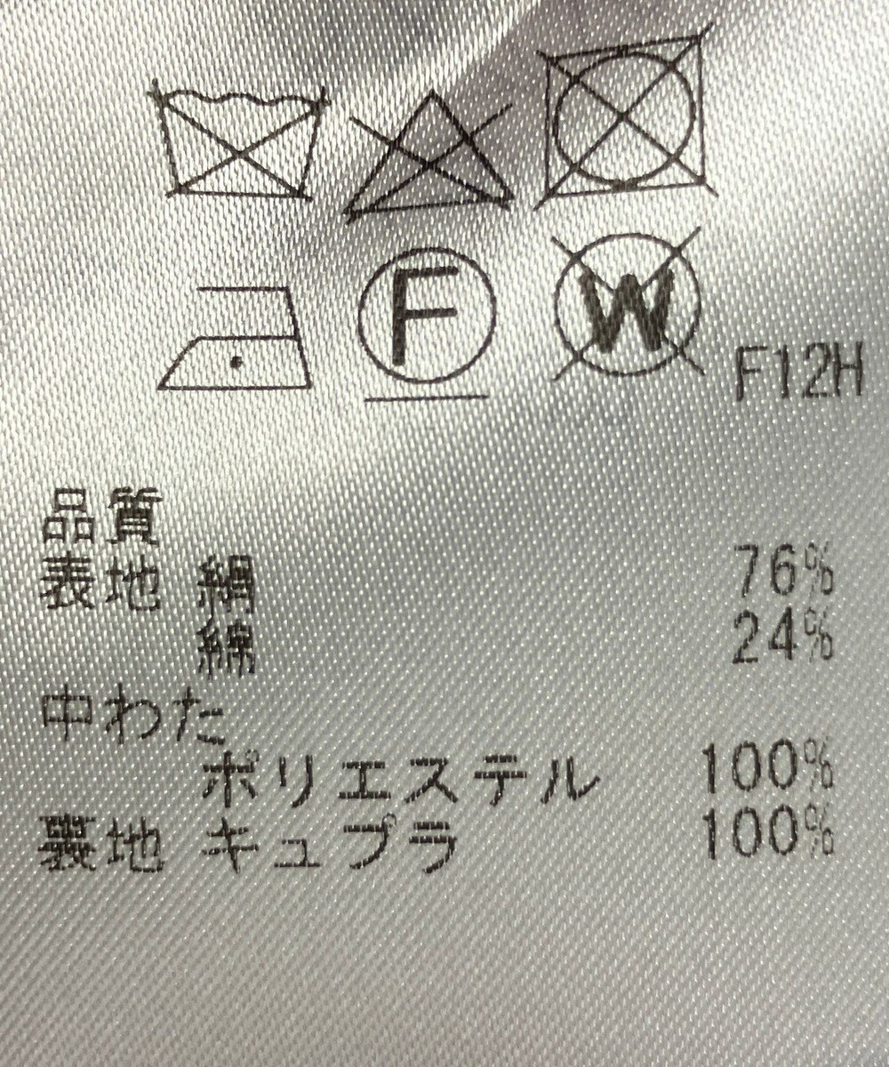 ONWARD Reuse Park 【JOSEPH】コート秋冬 