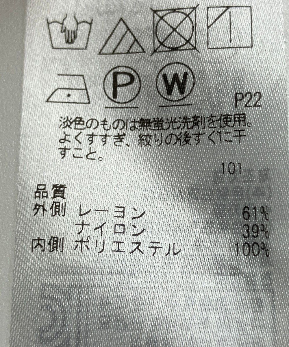 ONWARD Reuse Park 【23区】スカート春夏 