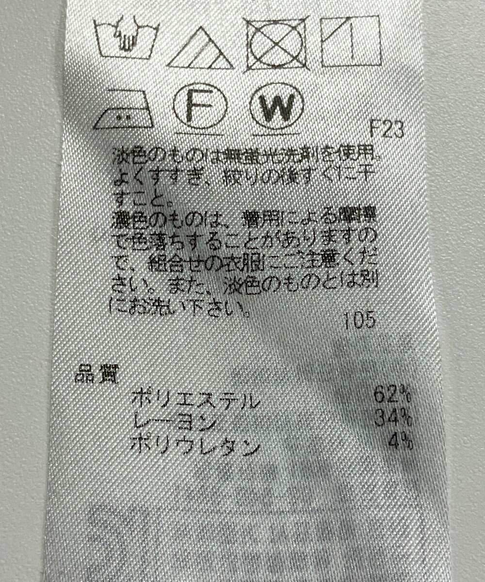 ONWARD Reuse Park 【自由区】パンツ秋冬 