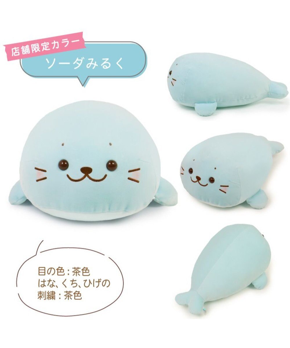 Mother garden しろたん ふわもち ぬいぐるみ 38cm  みるくカラー 《ソーダみるく》 単品 