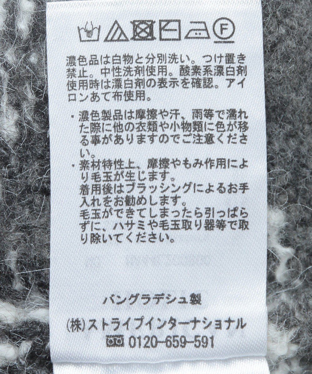 AMERICAN HOLIC フェアアイル柄ニットプルオーバー 