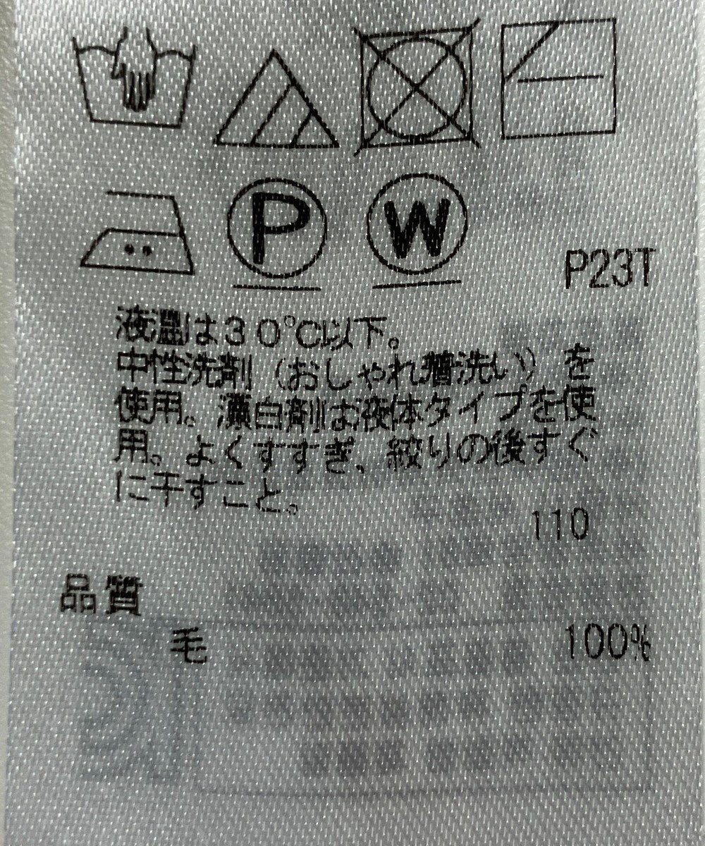 ONWARD Reuse Park 【23区】ニット秋冬 