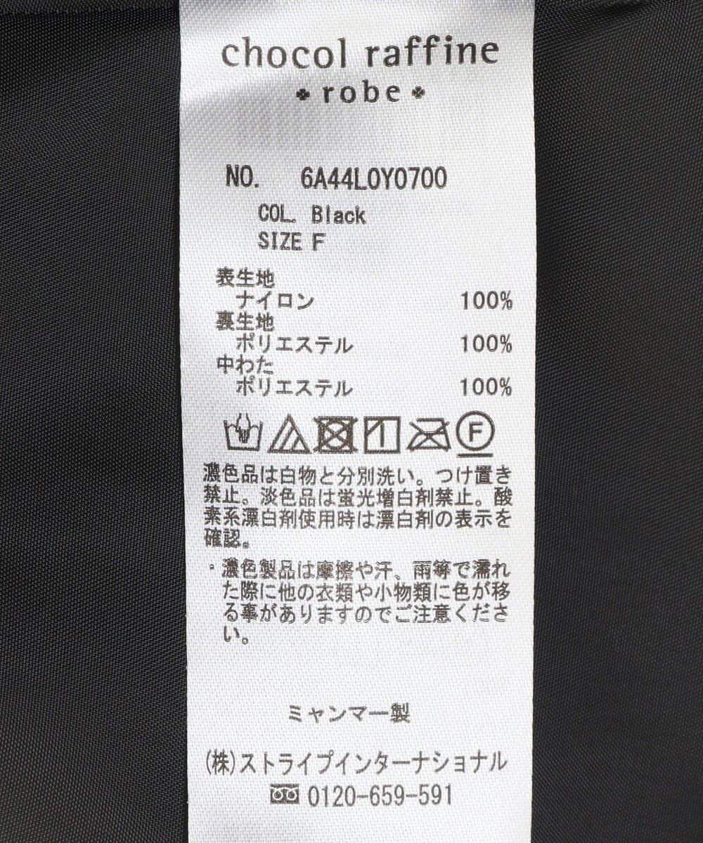 Green Parks シームレスライト中わたノーカラーブルゾン 