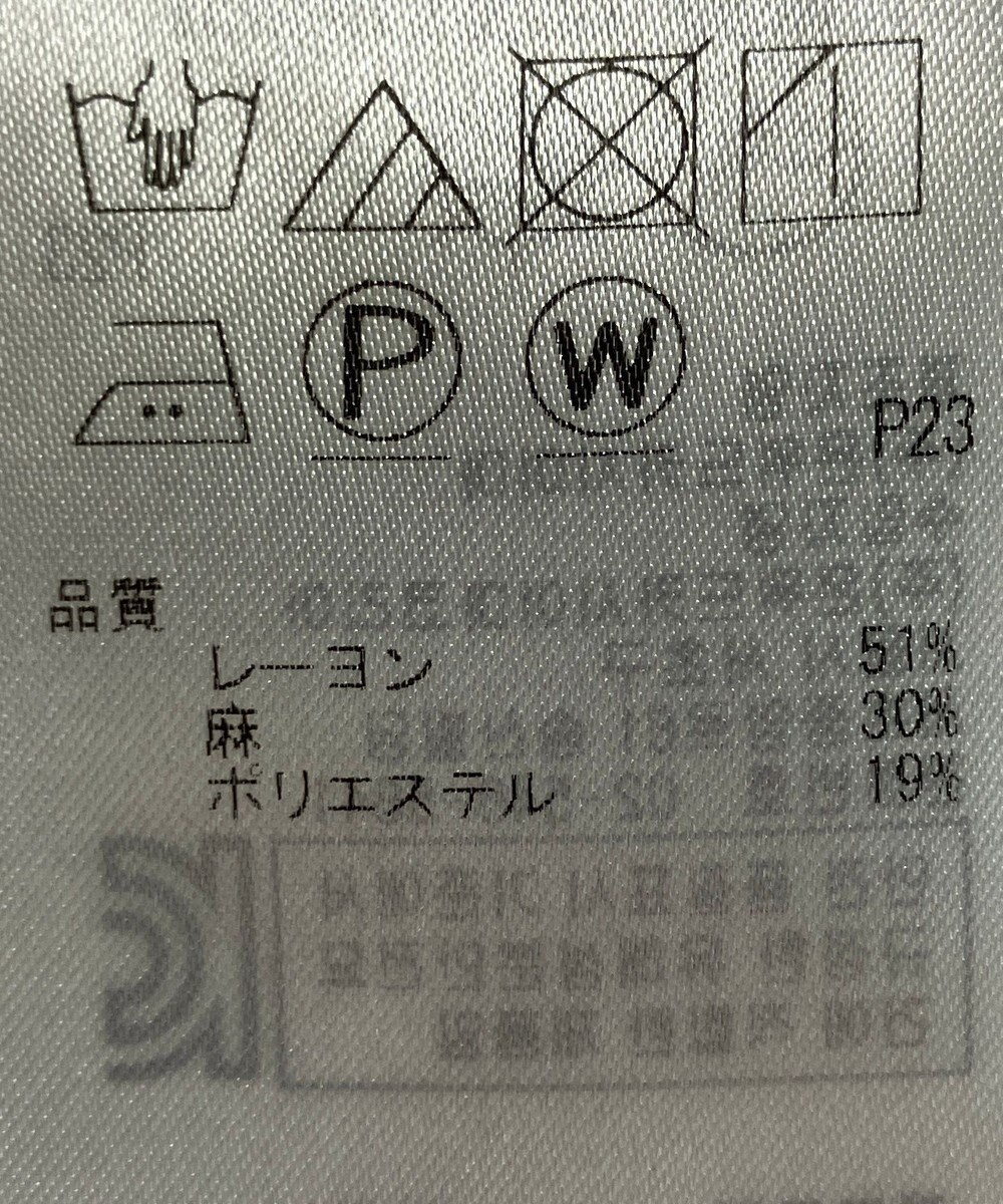 ONWARD Reuse Park 【23区】ブラウス春夏 