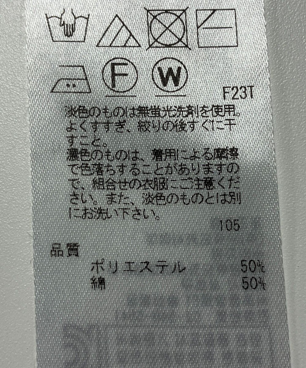 ONWARD Reuse Park 【23区】ニット秋冬 