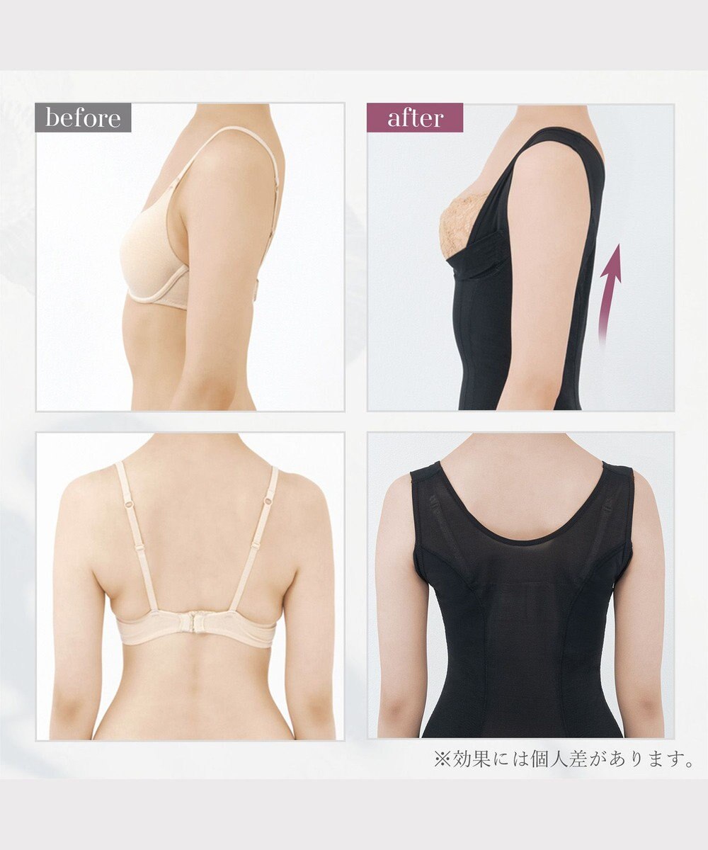 BRADELIS New York 【BRADELIS New York】ボディフィットシェイパー ブラデリス 補正シェイパー 