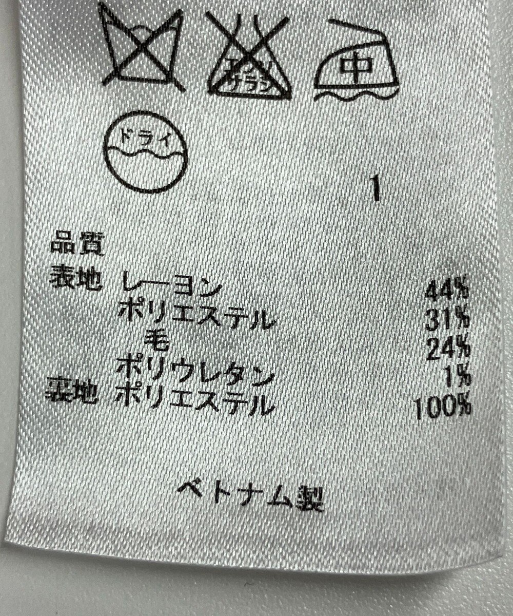 ONWARD Reuse Park 【23区】パンツ秋冬 