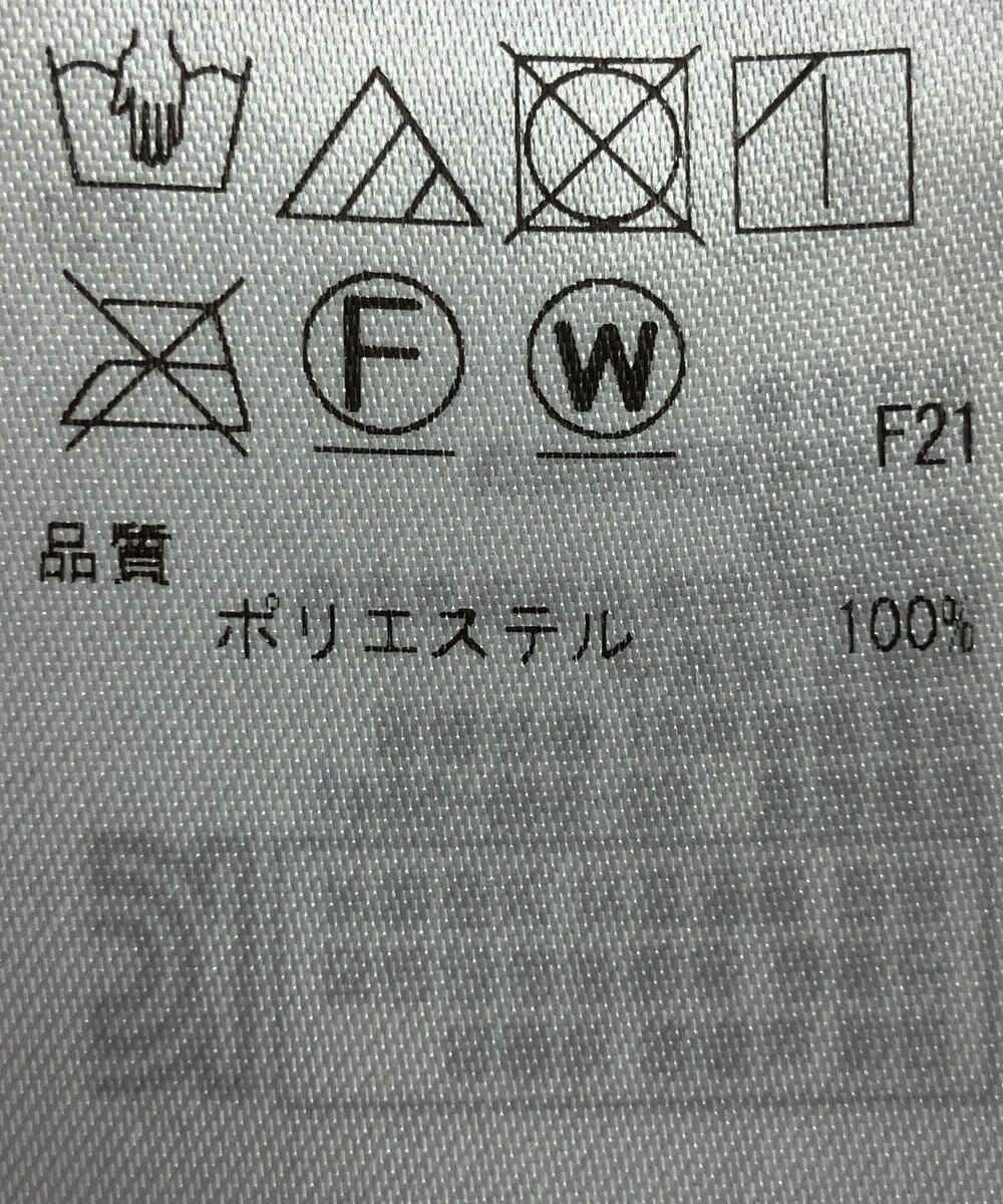 ONWARD Reuse Park 【ICB】スカート秋冬 