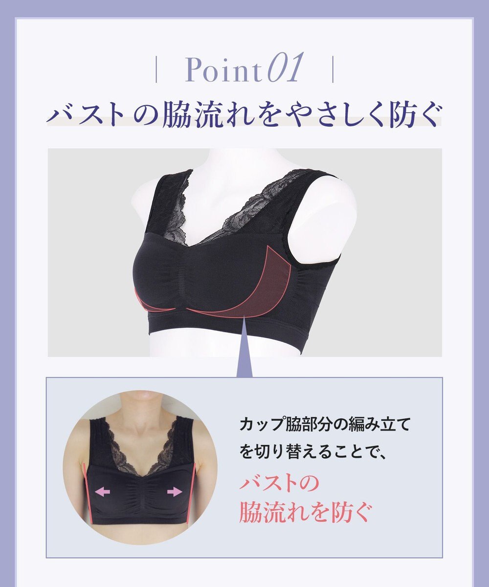 Wing ノンワイヤーブラ バストの脇流れを防ぐ 就寝中も日中のくつろぎタイムも 【ナイトアップブラ ルーム】 ブラジャー ナイトブラ KB3511 ウイング／ワコール 